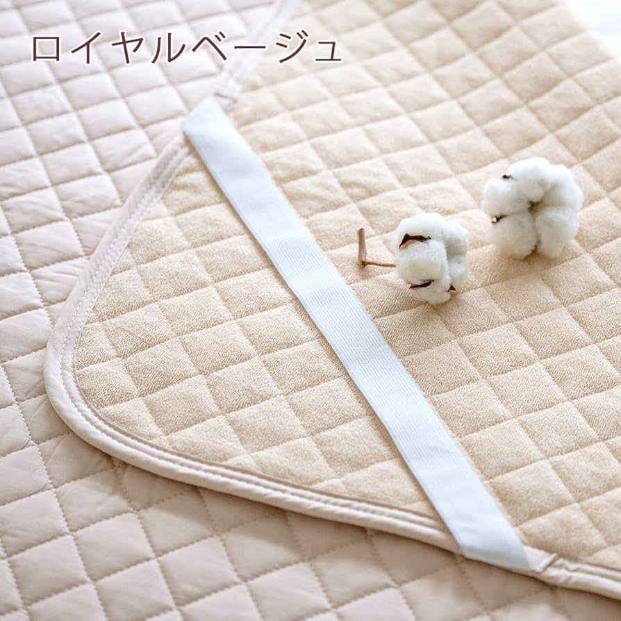 【日本製】両面使えるリバーシブル　クイーンサイズ 日本製】両面使えるリバーシブル クイーンサイズ 【公式通販】